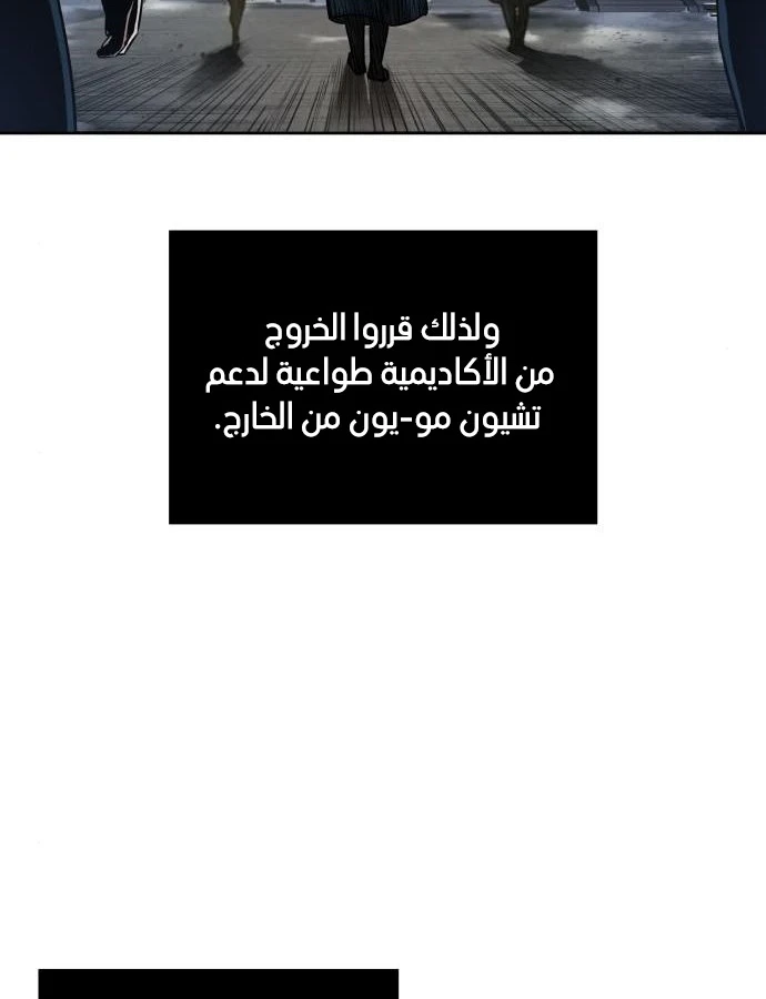 الصفحة 62