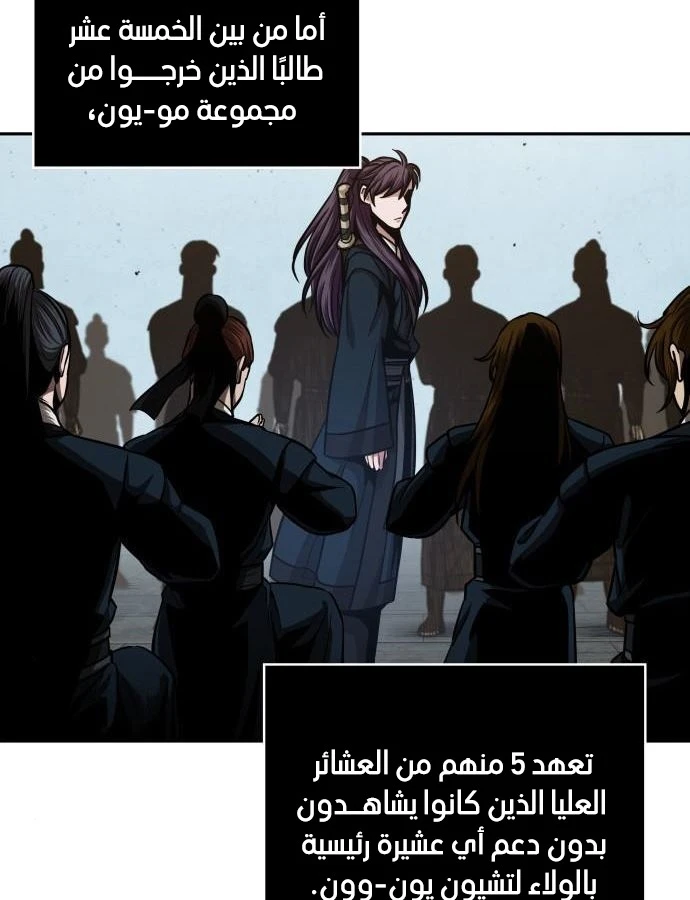 الصفحة 63