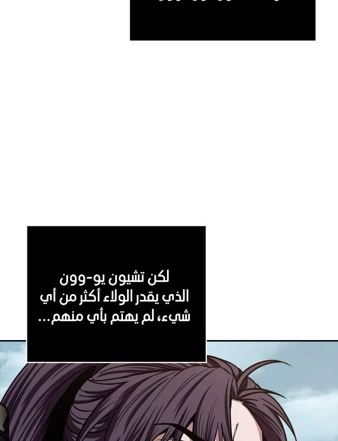 الصفحة 64