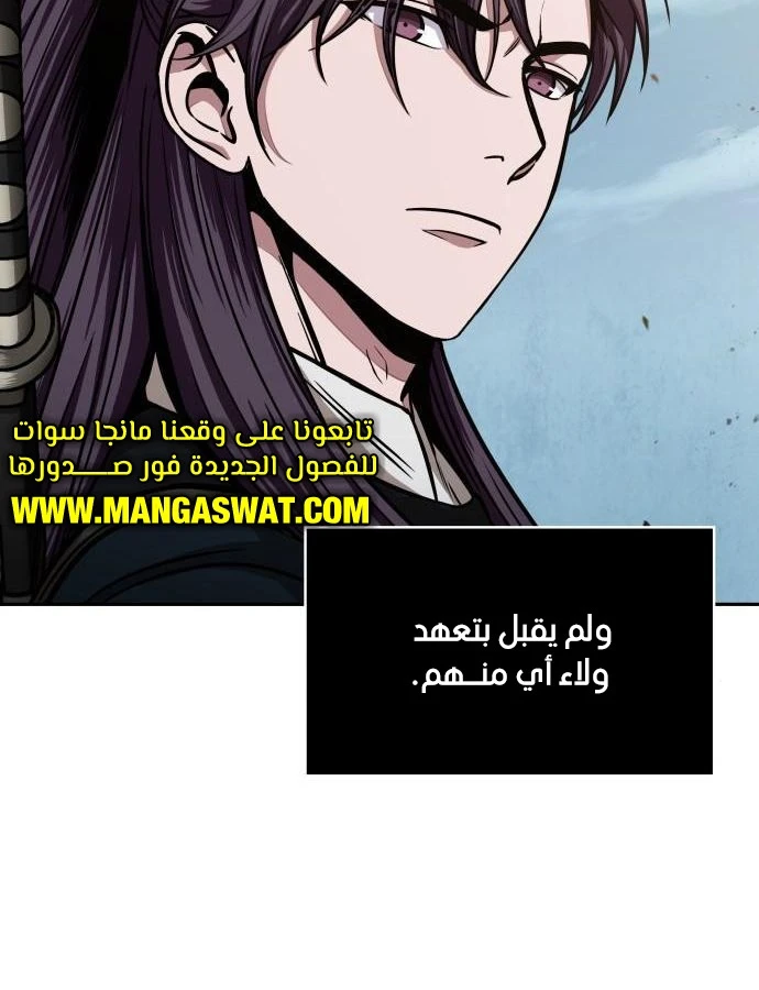 الصفحة 65