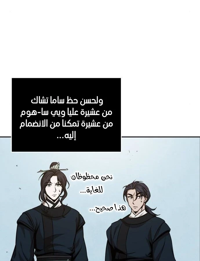 الصفحة 67