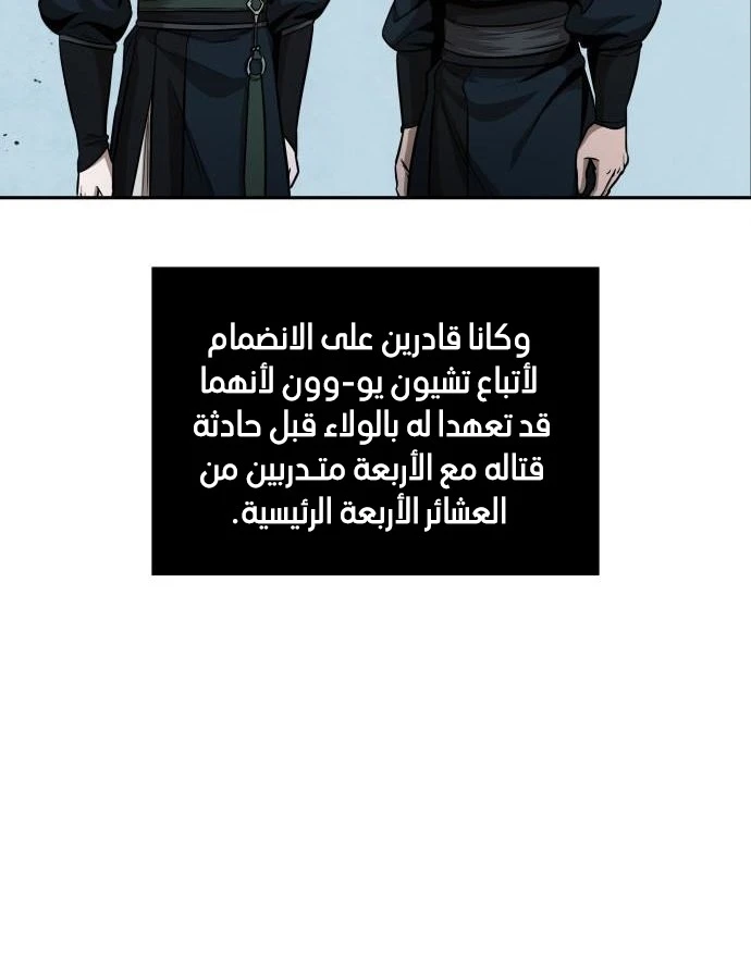 الصفحة 68