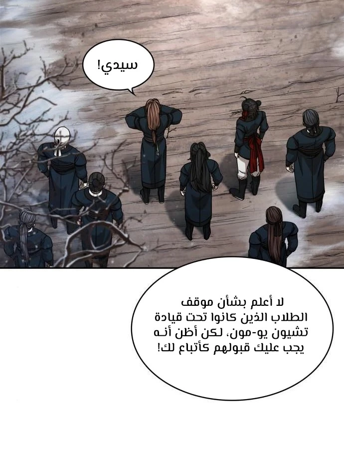 الصفحة 70