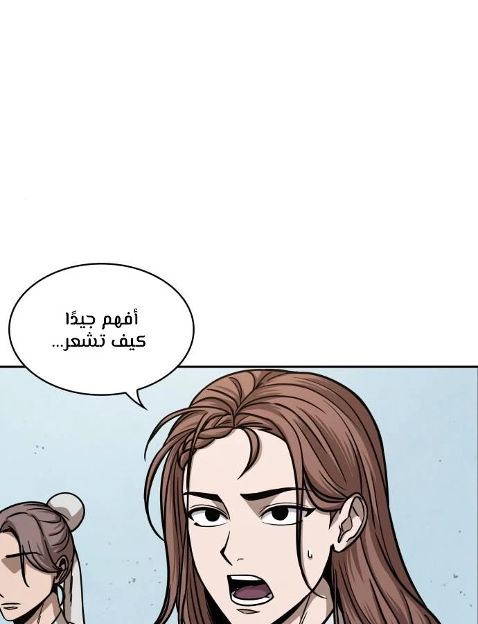 الصفحة 71