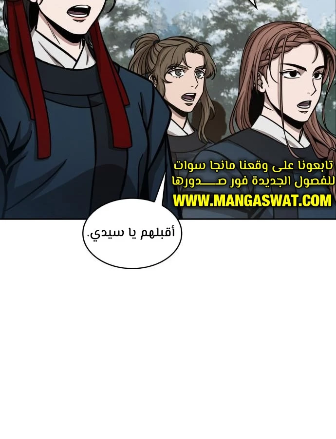 الصفحة 75