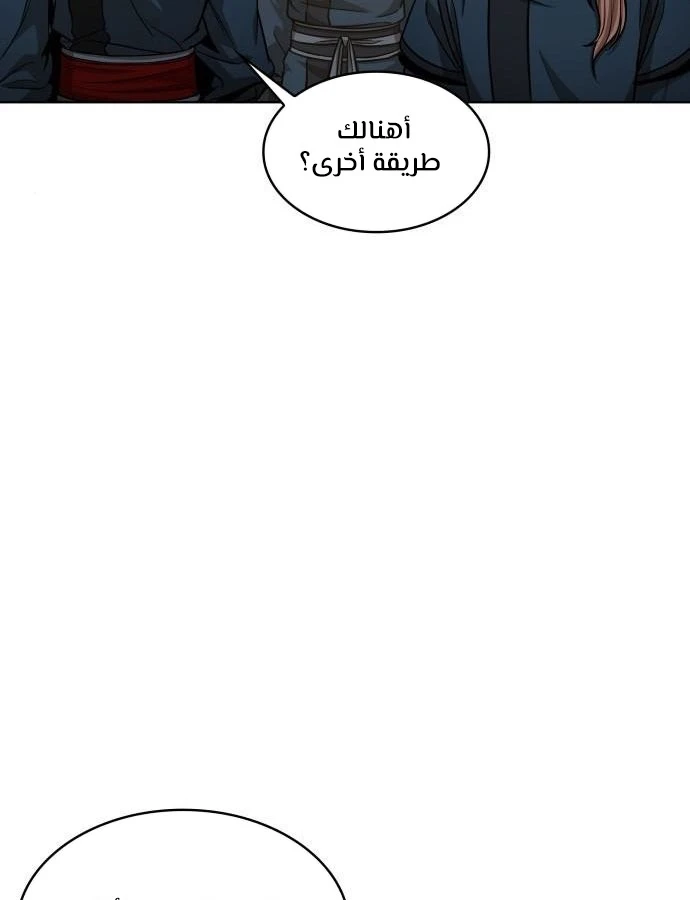 الصفحة 78