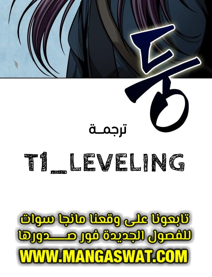 الصفحة 80