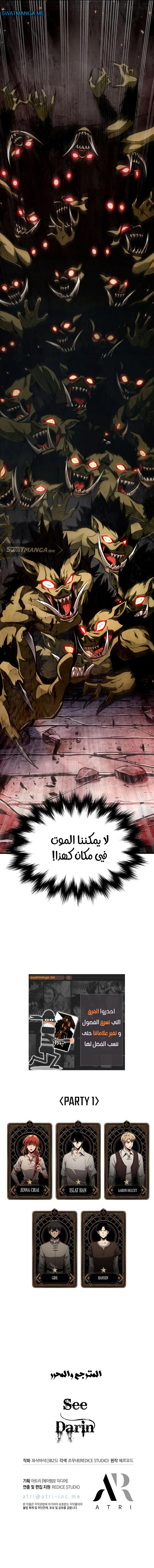 الصفحة 11