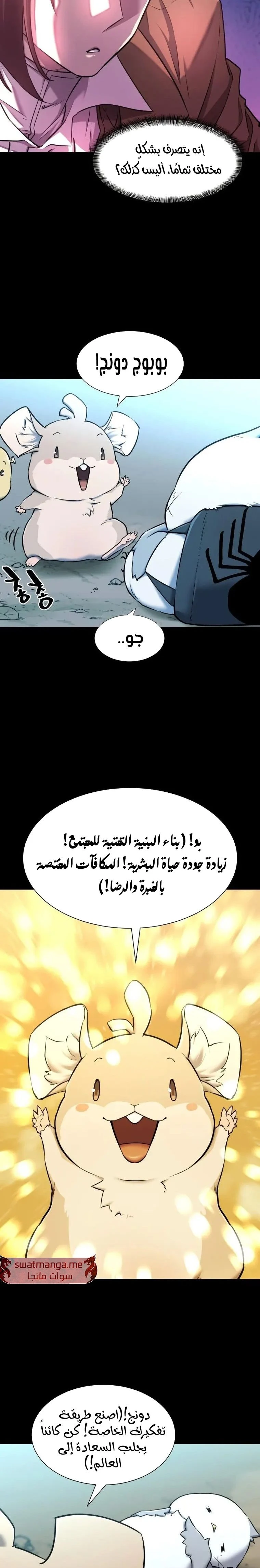 الصفحة 3