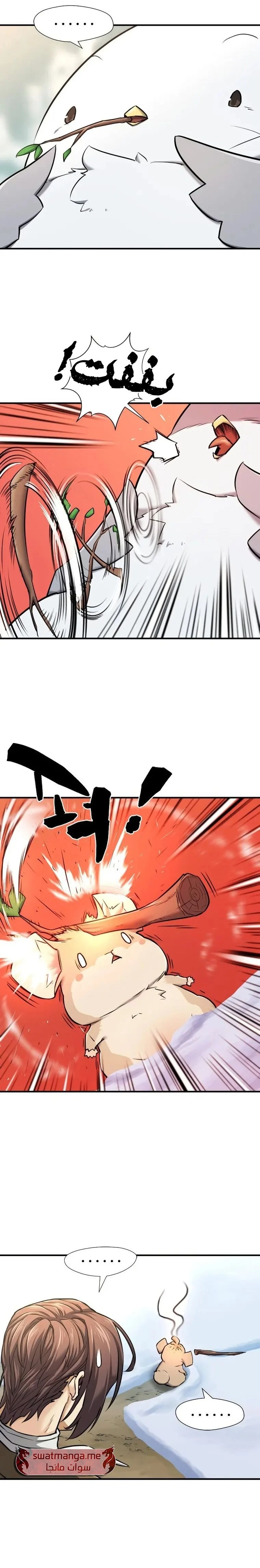 الصفحة 7