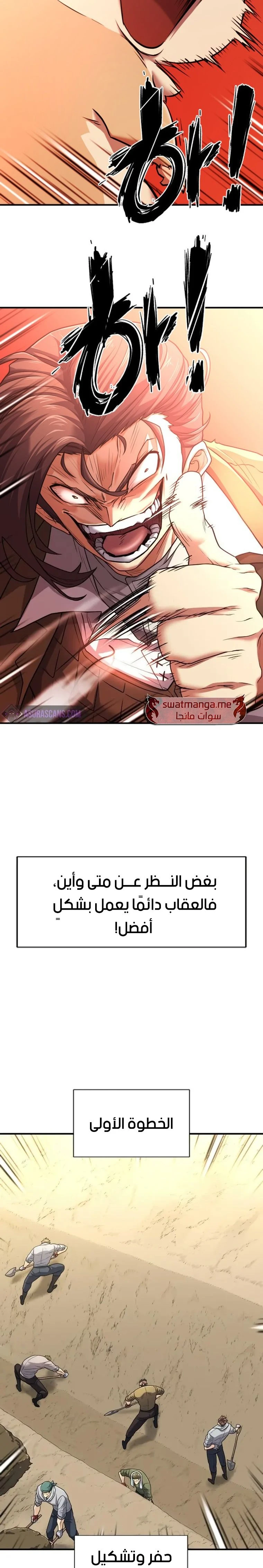 الصفحة 13