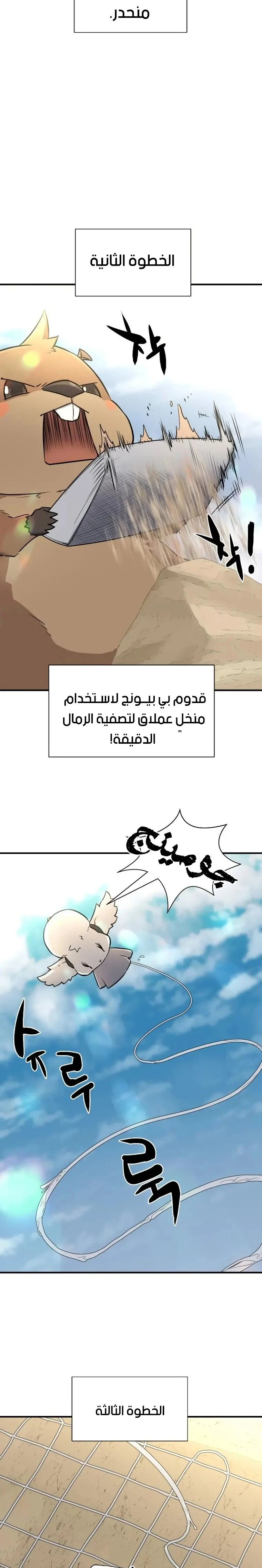 الصفحة 14