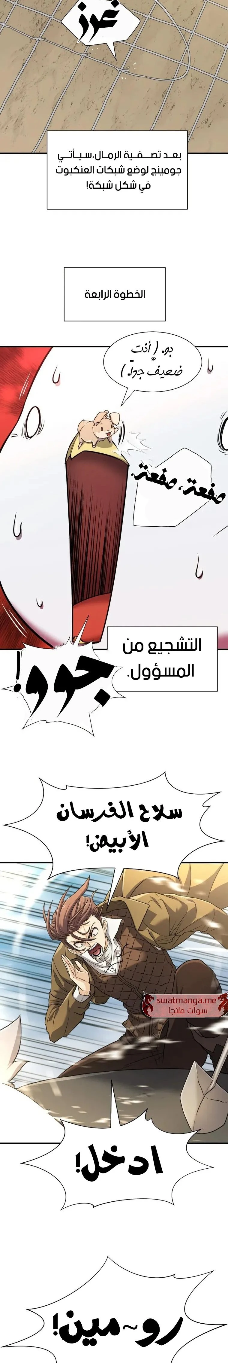 الصفحة 15