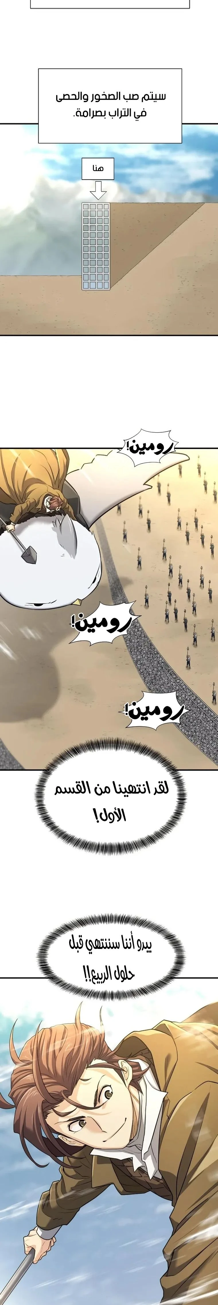 الصفحة 17