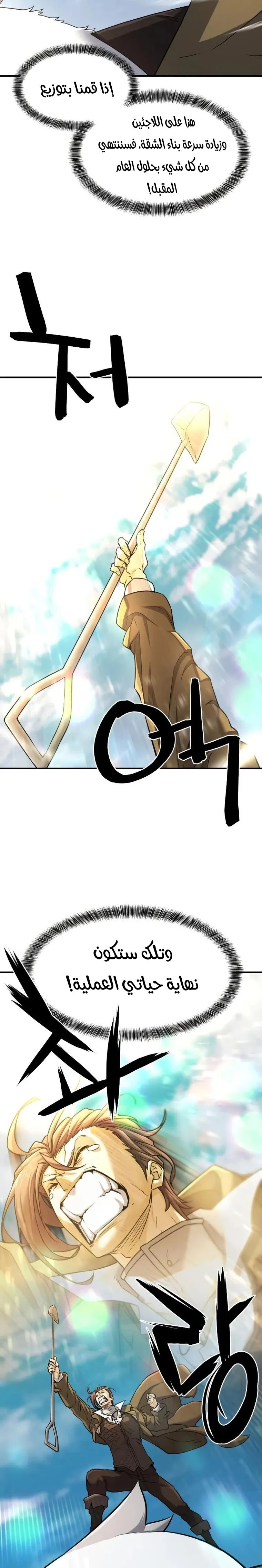 الصفحة 18