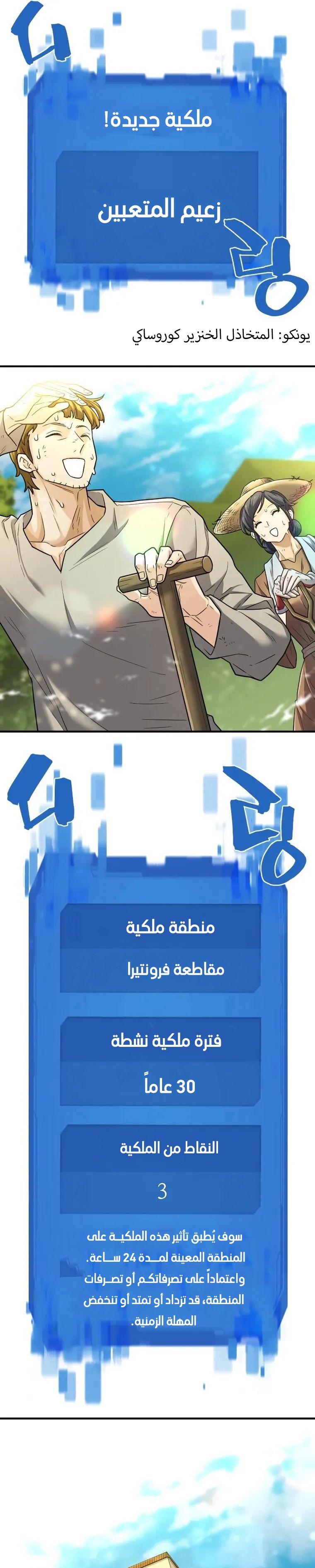 الصفحة 21