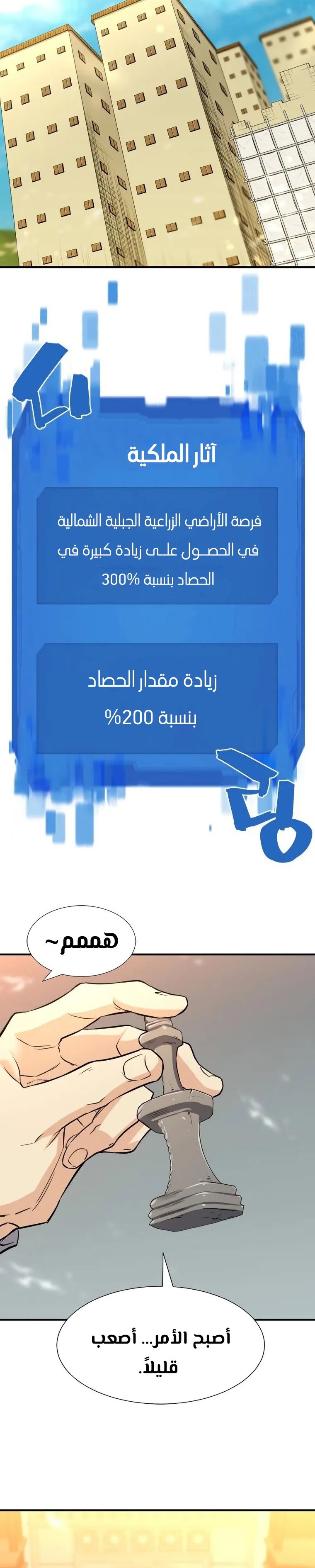 الصفحة 22