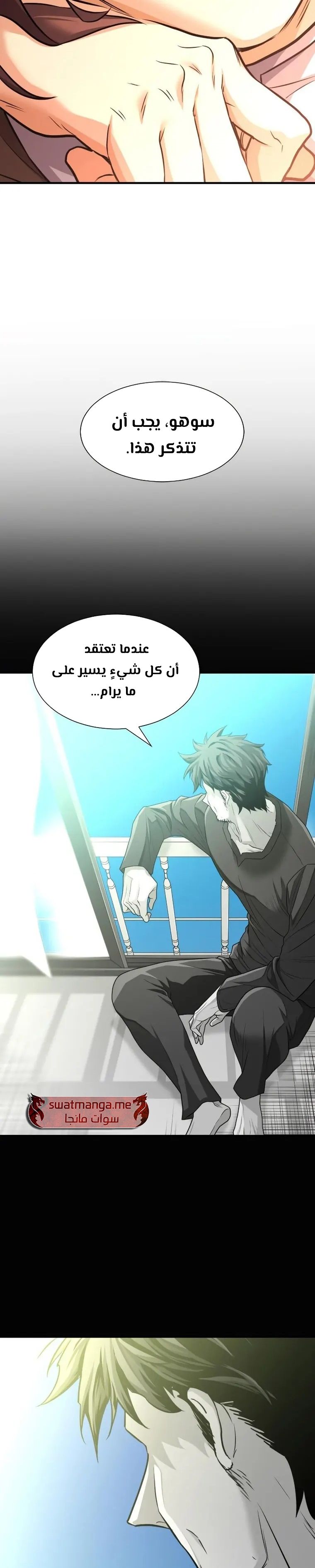 الصفحة 26