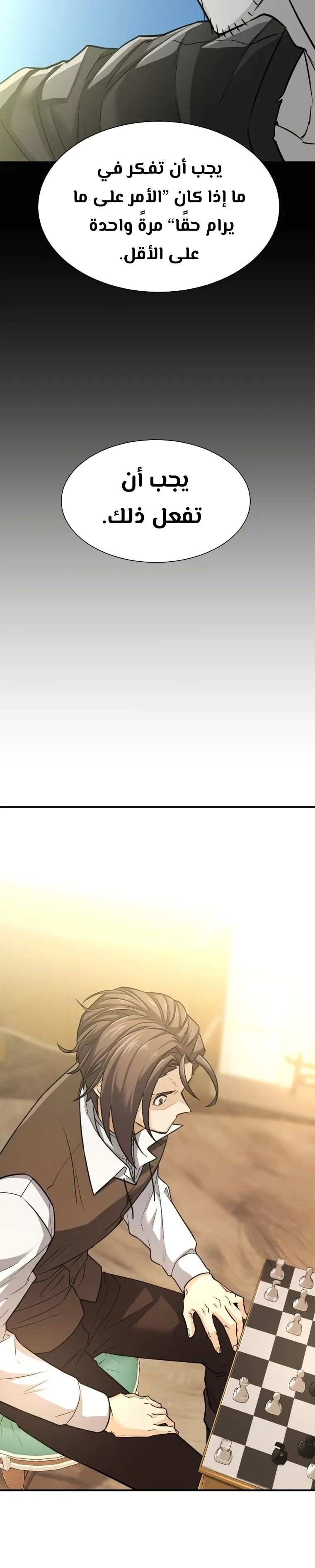 الصفحة 27