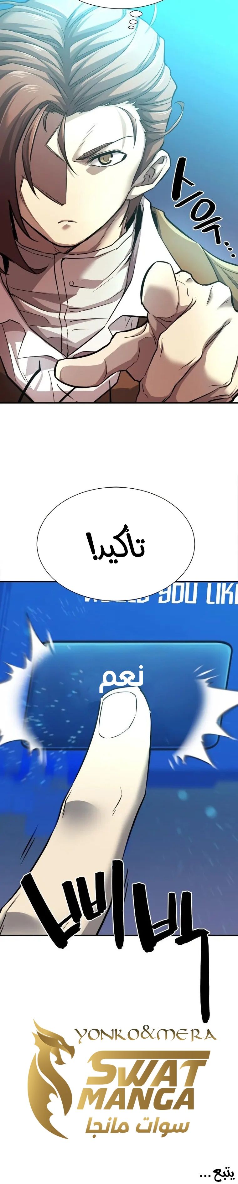 الصفحة 30