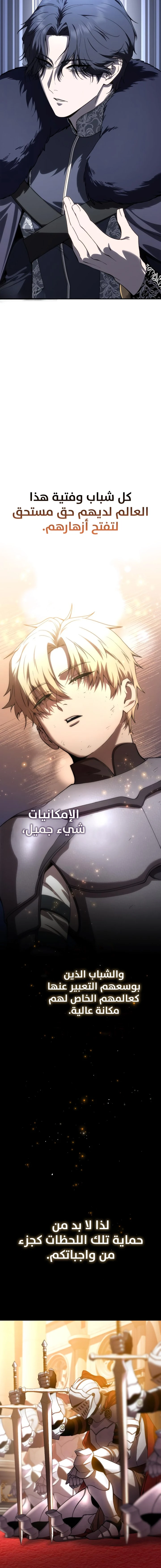 الصفحة 27