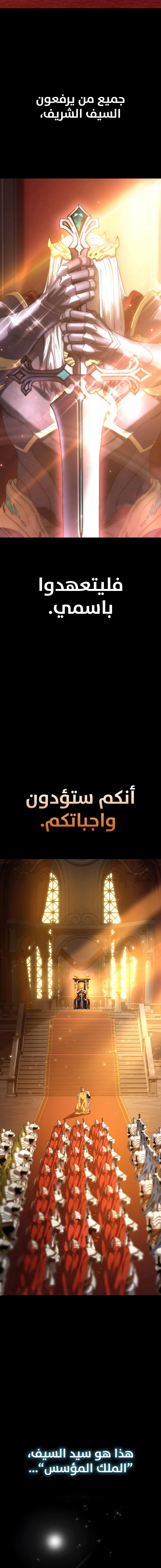 الصفحة 28