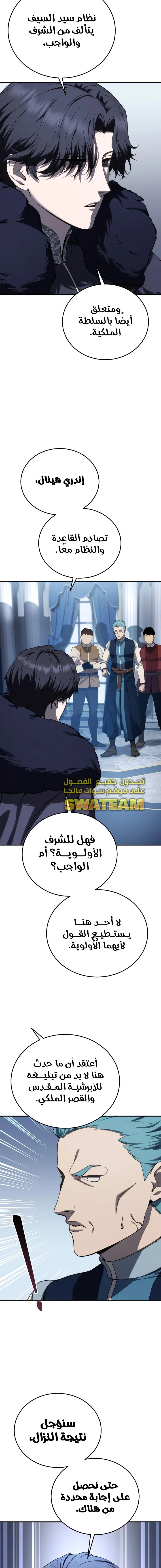 الصفحة 26