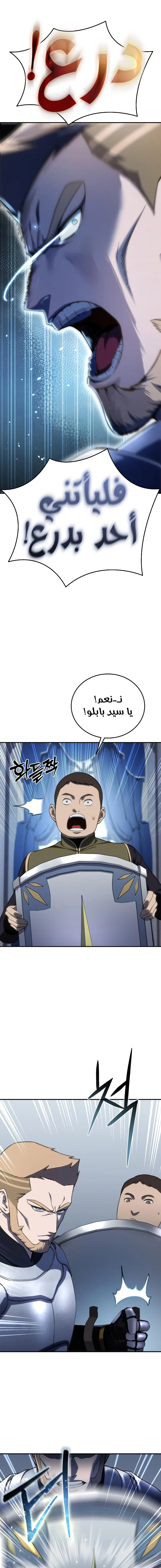 الصفحة 14