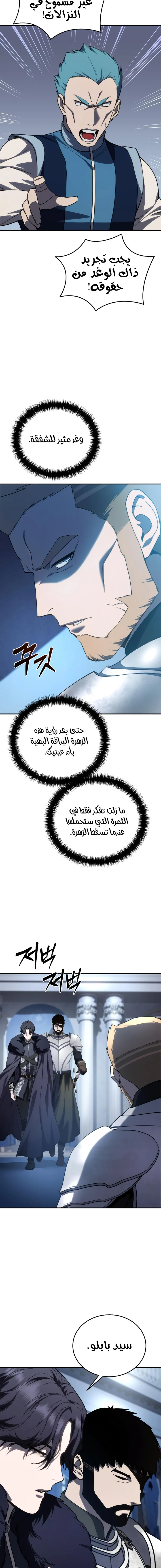 الصفحة 23