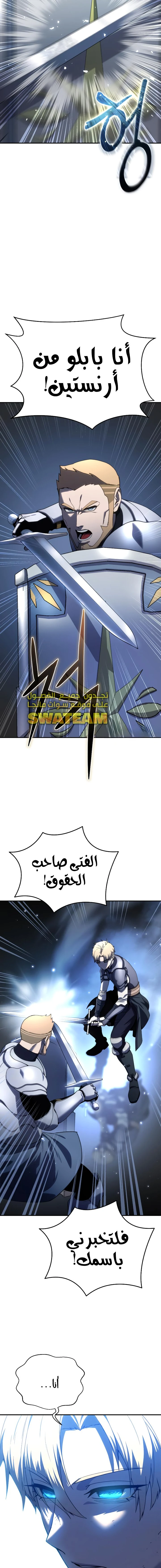 الصفحة 15