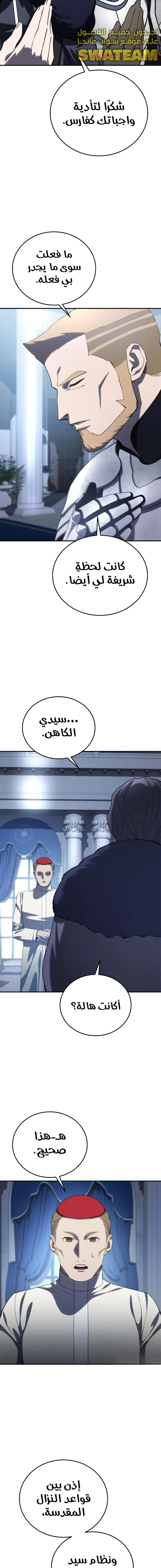 الصفحة 24