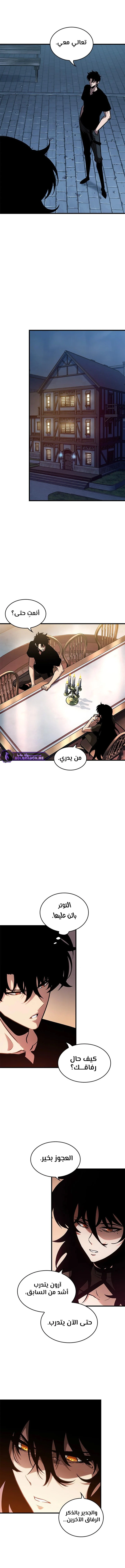 الصفحة 4