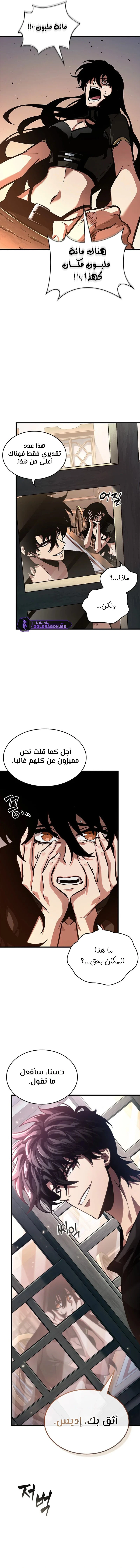 الصفحة 9