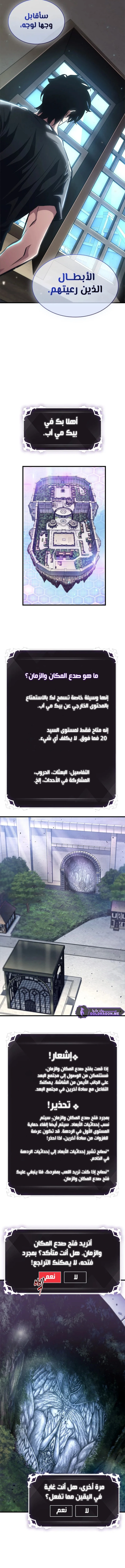 الصفحة 11