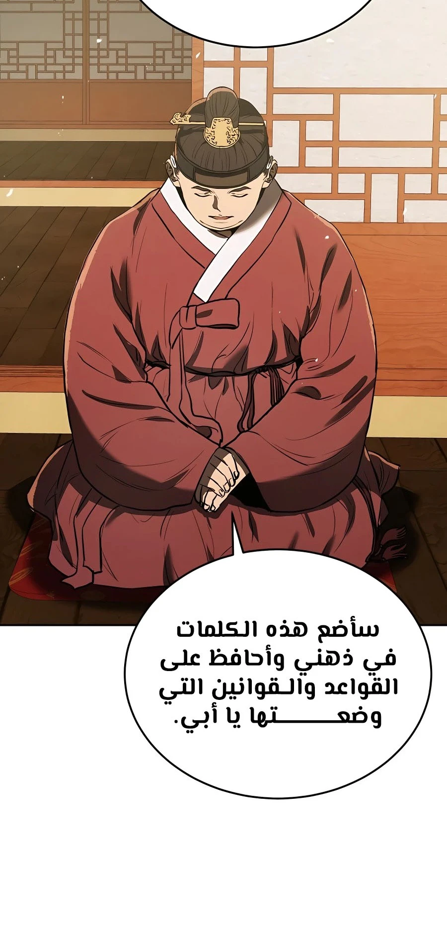 الصفحة 4