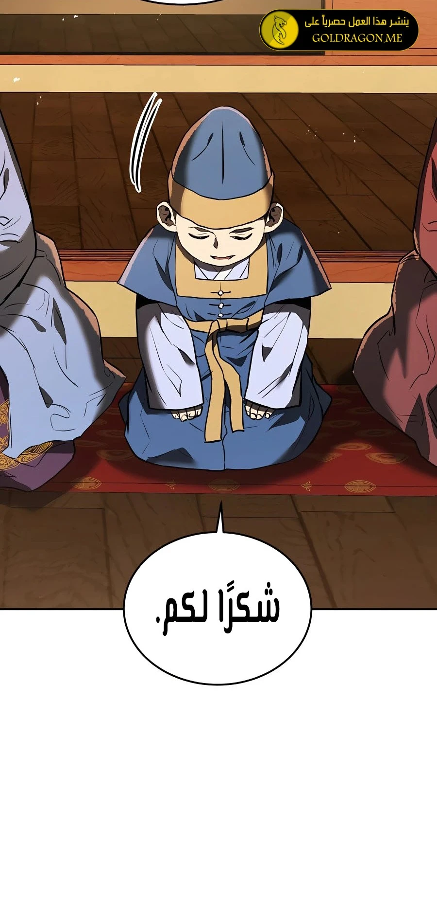 الصفحة 8