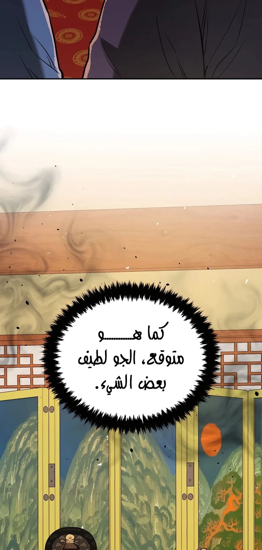 الصفحة 12