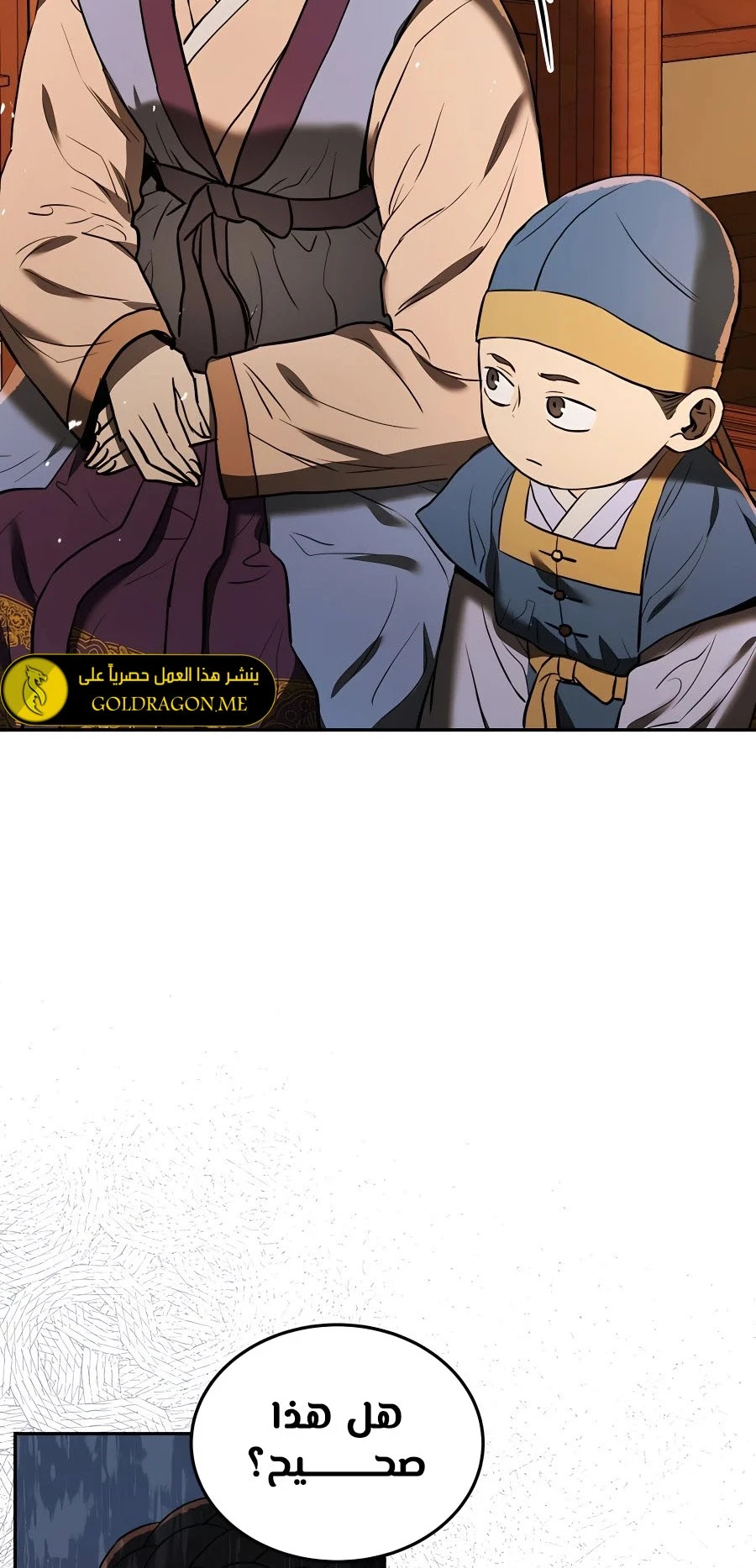 الصفحة 18