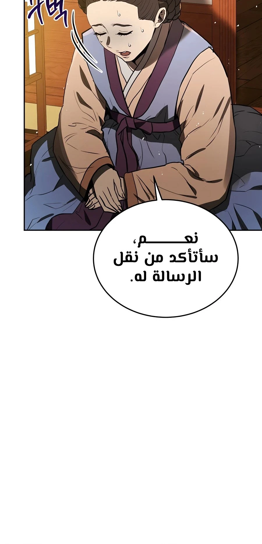 الصفحة 22