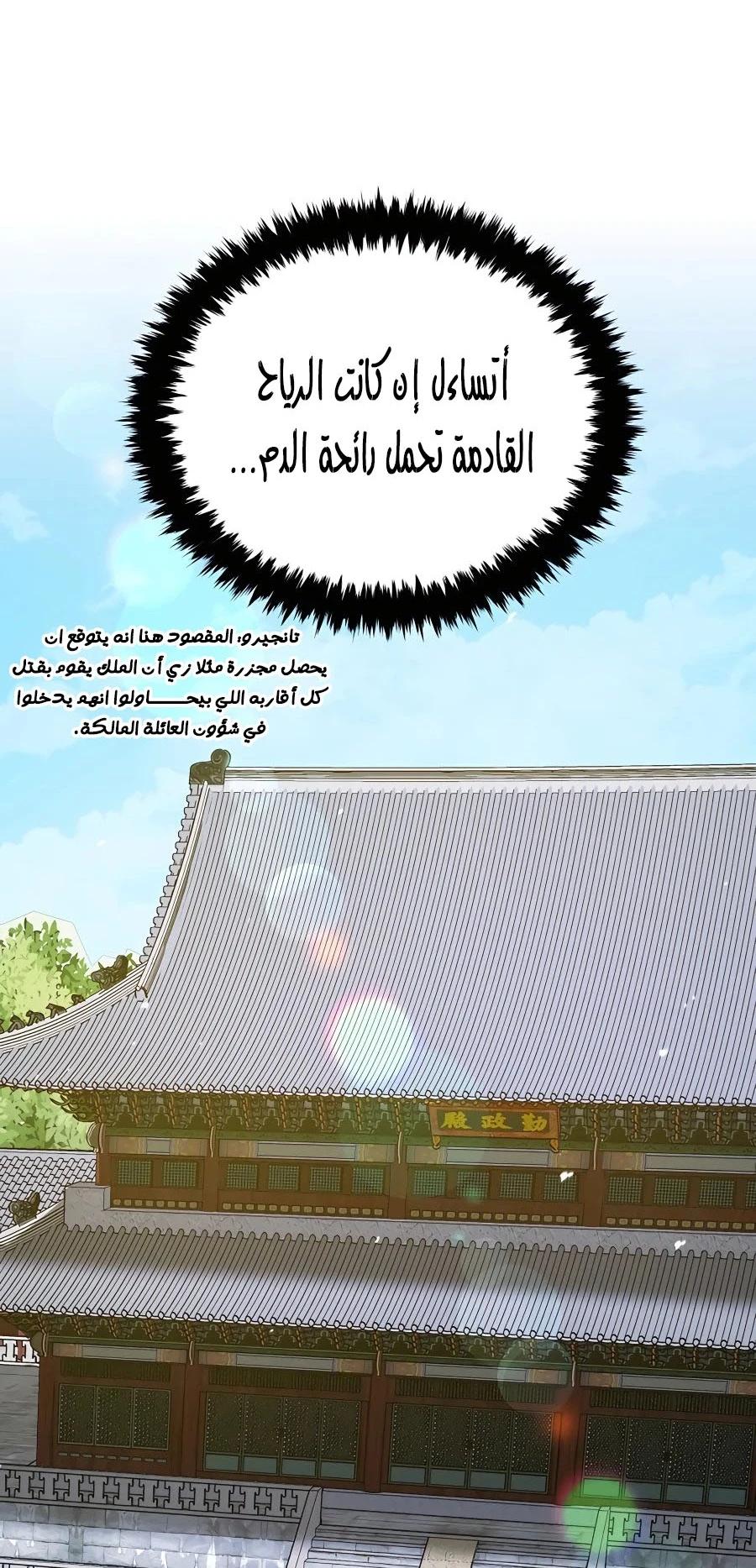الصفحة 24