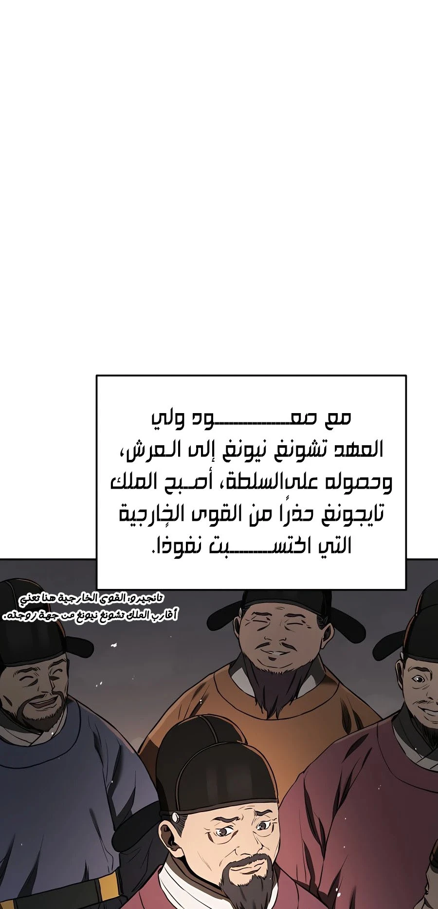 الصفحة 28