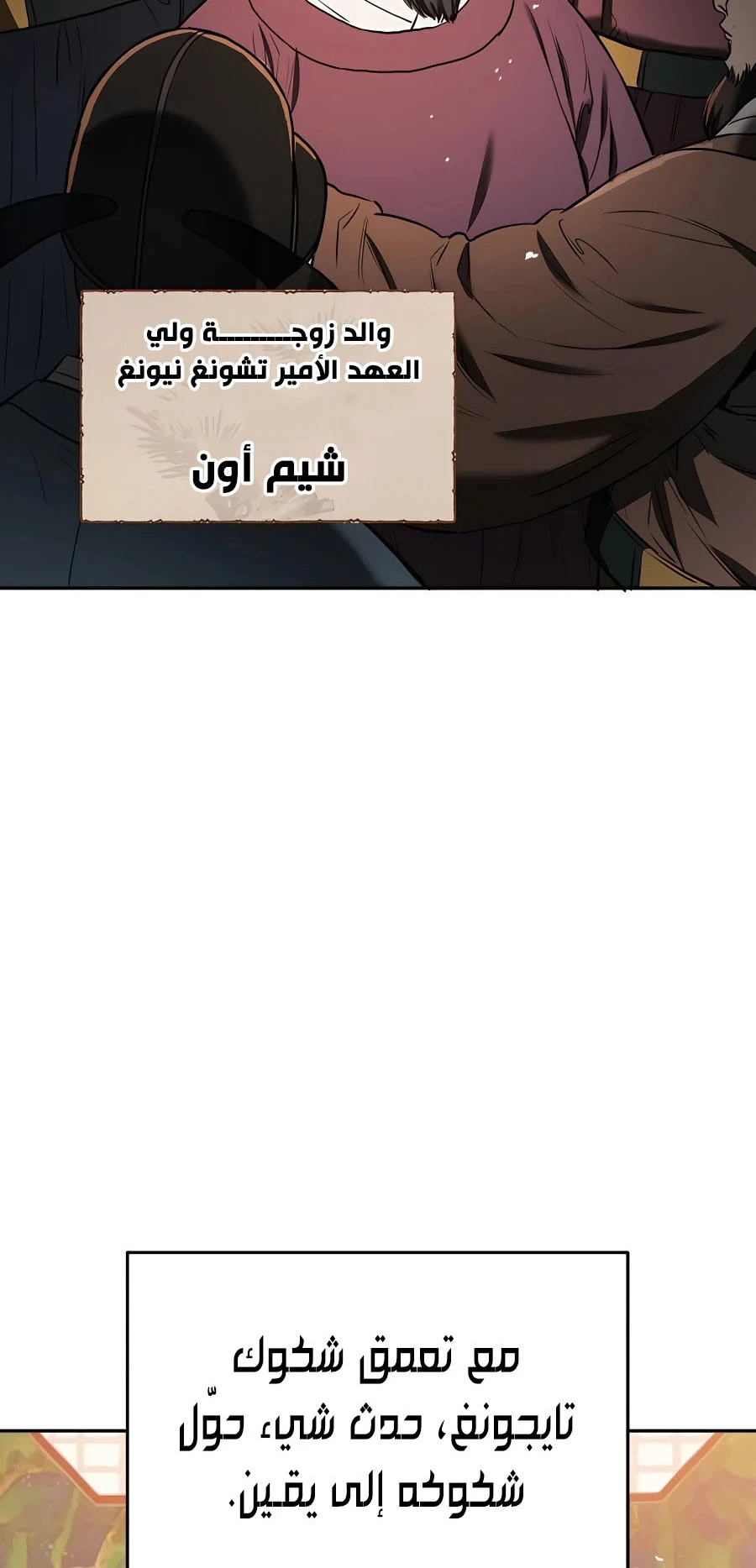 الصفحة 29