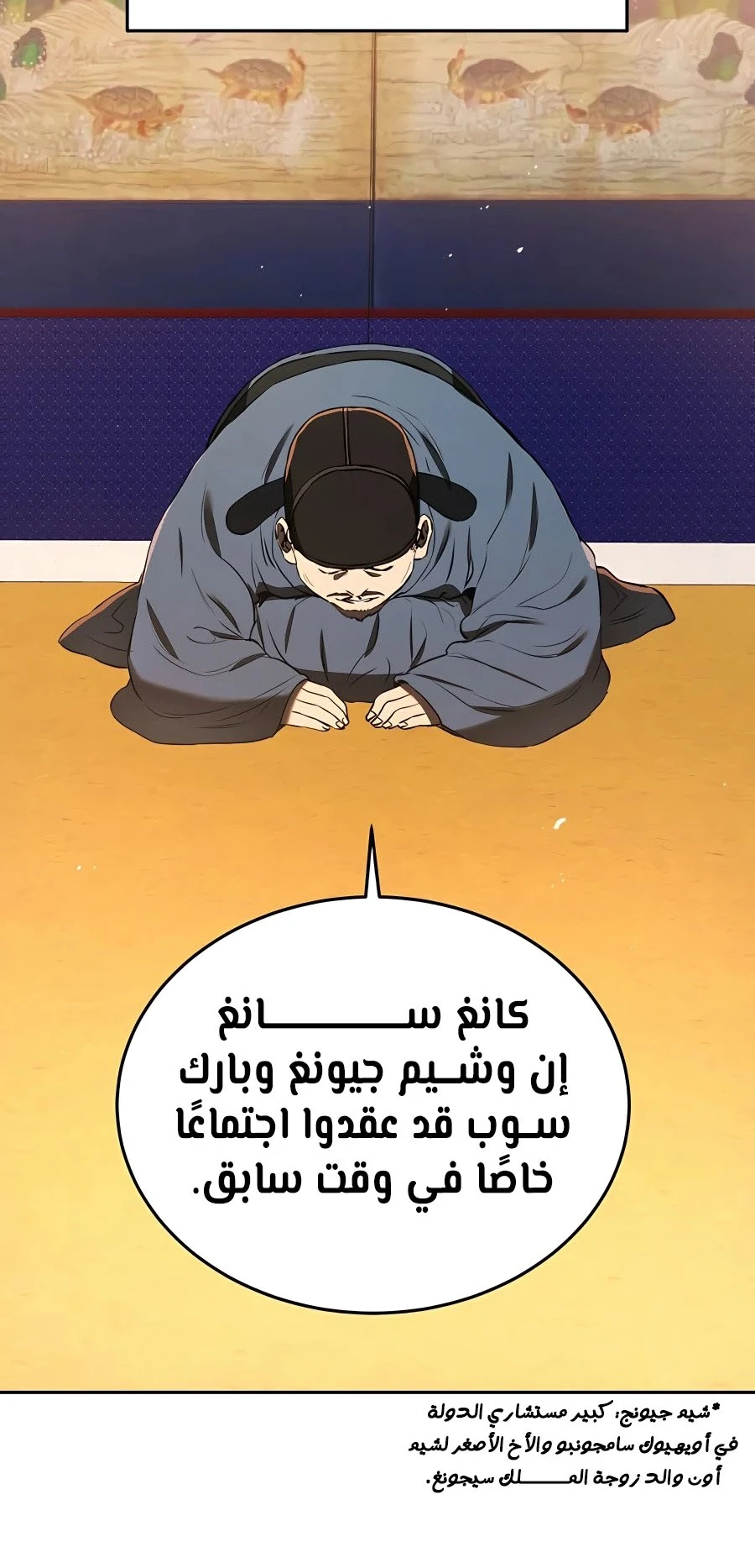 الصفحة 30