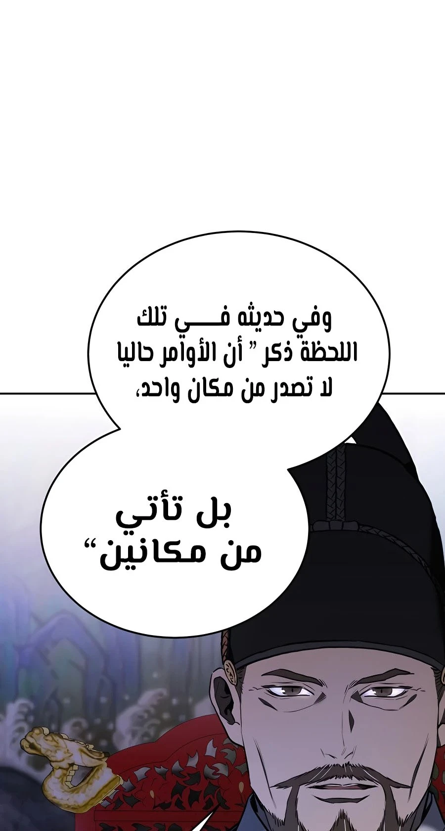 الصفحة 31