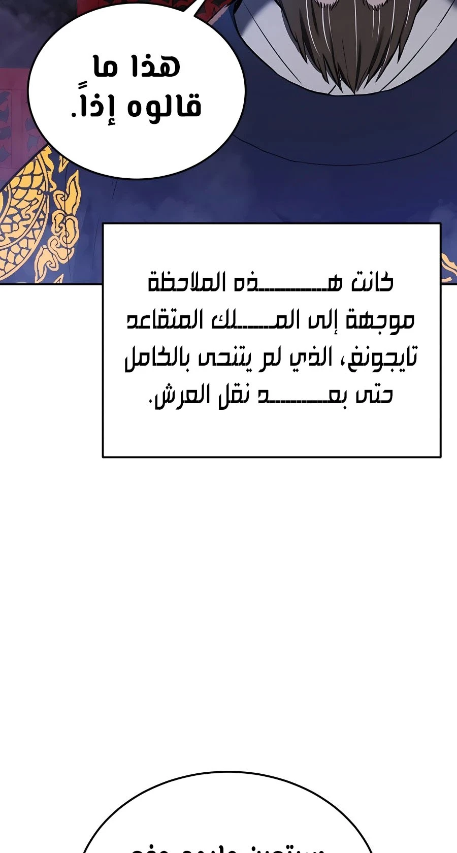 الصفحة 32