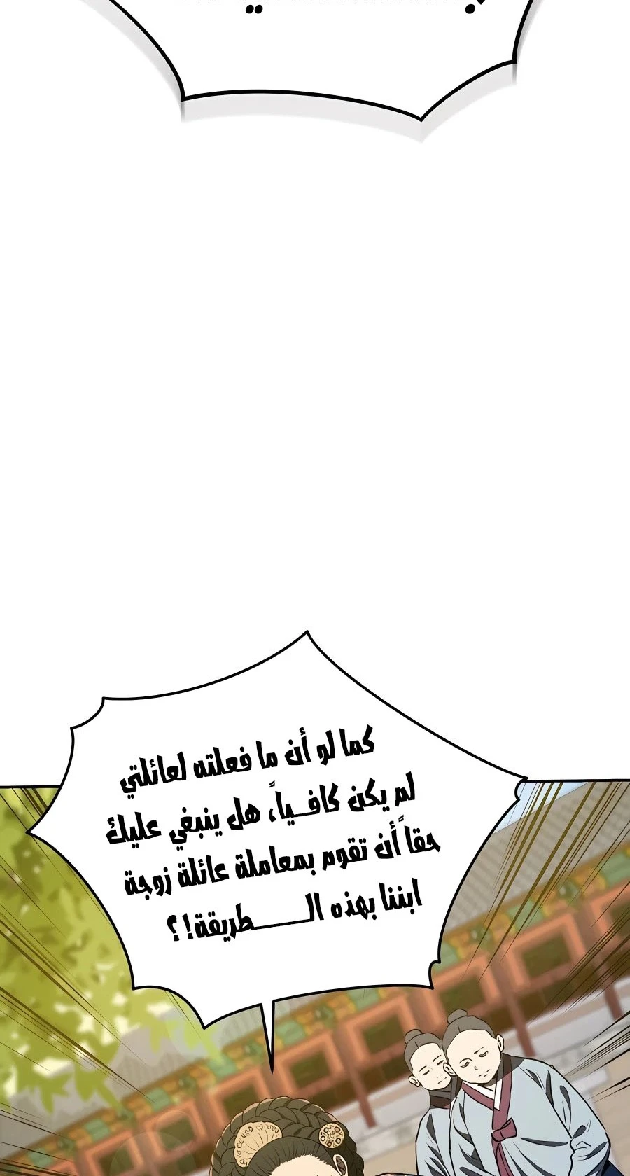 الصفحة 34