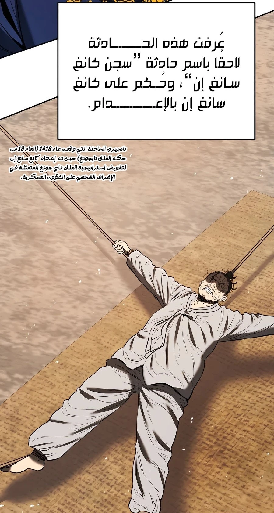 الصفحة 36
