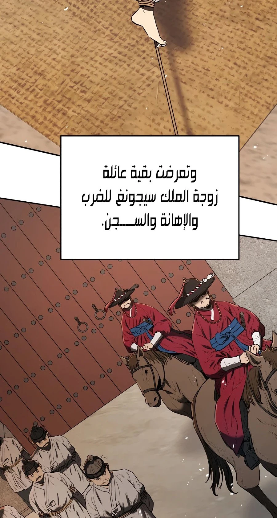 الصفحة 37