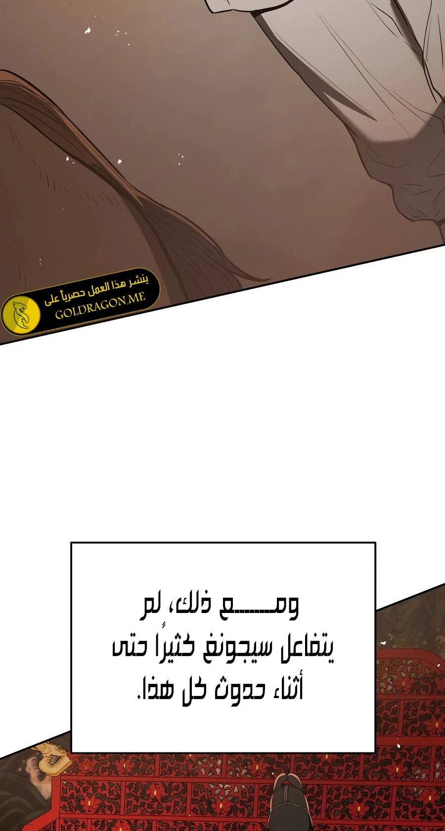 الصفحة 39