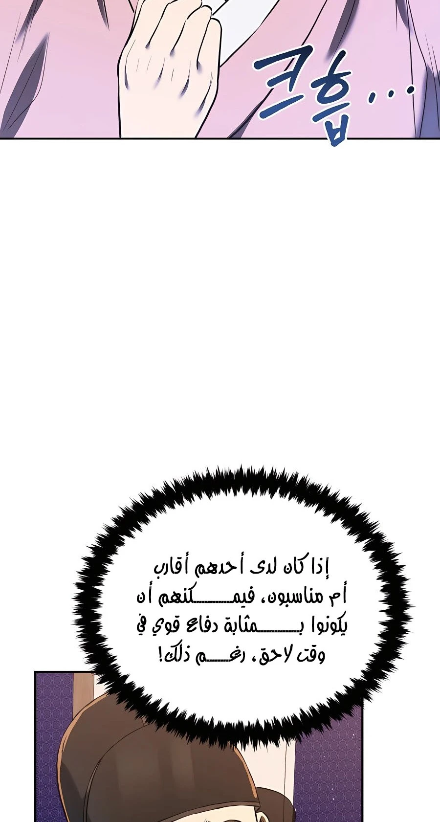 الصفحة 42